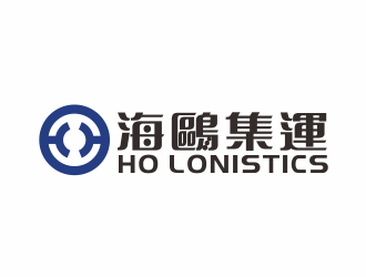 林万里的海鷗集運（HO LONISTICS）logo设计
