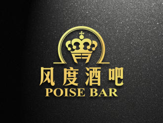黄安悦的风度酒吧logo设计