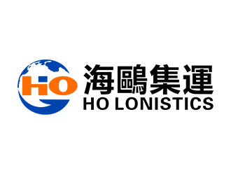 郭重阳的海鷗集運（HO LONISTICS）logo设计