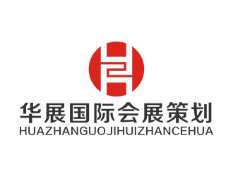 郭重阳的郑州华展国际会展策划有限公司logo设计