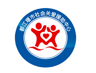 朱兵的都江堰市社会关爱援助中心logo设计