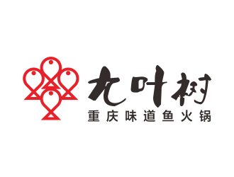 林万里的鱼火锅红辣椒logologo设计