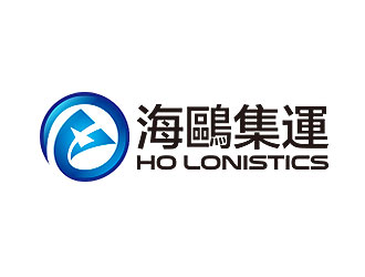 钟炬的海鷗集運（HO LONISTICS）logo设计