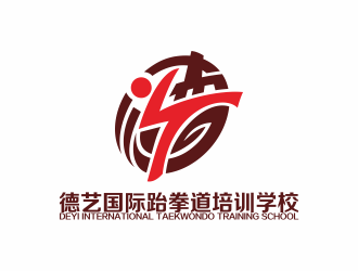 何嘉健的德艺国际跆拳道培训学校logo设计