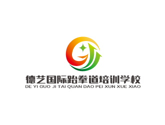 林颖颖的德艺国际跆拳道培训学校logo设计