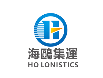 赵鹏的海鷗集運（HO LONISTICS）logo设计