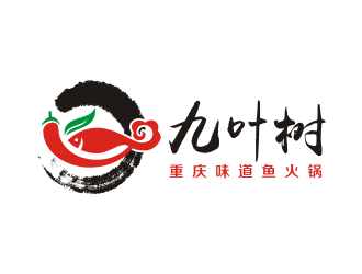李泉辉的鱼火锅红辣椒logologo设计