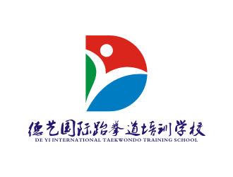 李泉辉的德艺国际跆拳道培训学校logo设计
