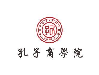 林丽芳的孔子商学院logo设计