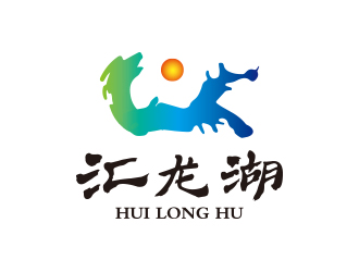 孙金泽的生态旅游标志-汇龙湖logo设计
