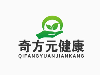 朱兵的云南奇方元健康管理有限公司logo设计