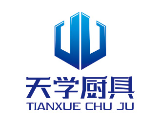 向正军的logo设计