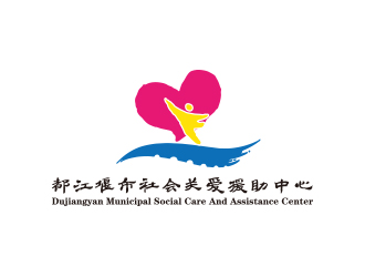 孙金泽的都江堰市社会关爱援助中心logo设计