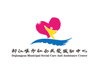 都江堰市社会关爱援助中心logo设计