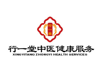 李贺的山东行一堂中医健康服务有限公司logo设计