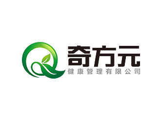 钟炬的云南奇方元健康管理有限公司logo设计