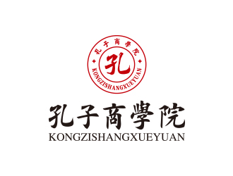 冯国辉的孔子商学院logo设计