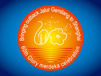 黄安悦的logo设计