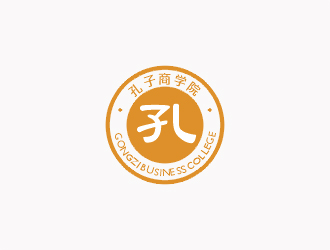 梁俊的孔子商学院logo设计