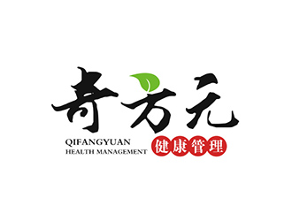 吴晓伟的云南奇方元健康管理有限公司logo设计