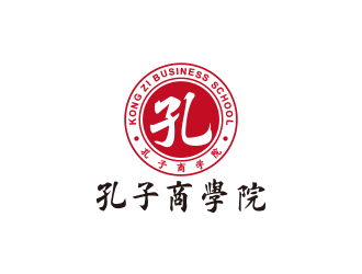 王涛的孔子商学院logo设计