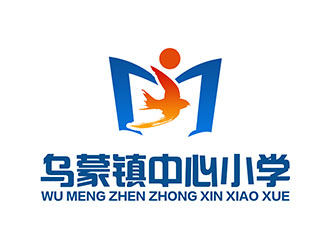 潘乐的乌蒙镇中心小学校徽标志设计logo设计