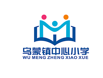 盛铭的乌蒙镇中心小学校徽标志设计logo设计