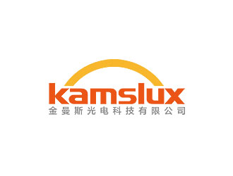 钟炬的kamslux LED灯具英文logologo设计