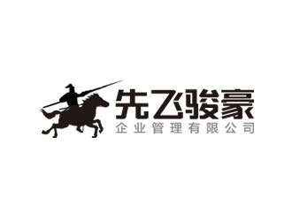 钟炬的logo设计