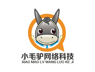 刘双的福建小毛驴网络科技有限公司logo设计