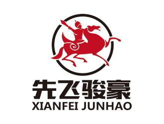 向正军的logo设计