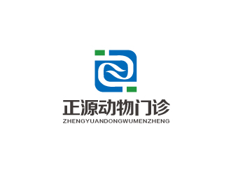 林颖颖的长春正源动物门诊logo设计