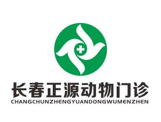 林万里的长春正源动物门诊logo设计