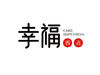 高雨婷的面包店logo-幸福西点logo设计