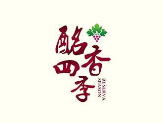 吴晓伟的进口红酒代理商logo - 酩香四季logo设计