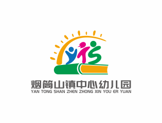 林思源的磐石市烟筒山镇中心幼儿园logo设计
