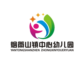 曾翼的磐石市烟筒山镇中心幼儿园logo设计