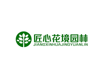 吴晓伟的贵州匠心花境园林有限责任公司logo设计
