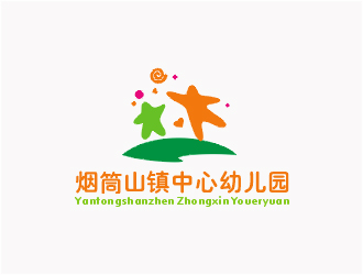 梁俊的磐石市烟筒山镇中心幼儿园logo设计