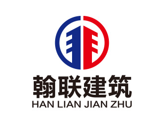 向正军的logo设计