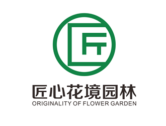唐国强的贵州匠心花境园林有限责任公司logo设计