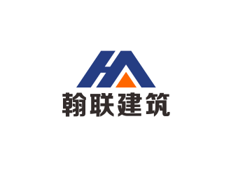 苏州翰联建筑工程有限公司logo设计
