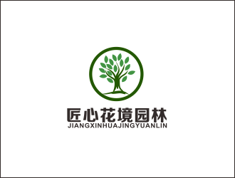 林万里的贵州匠心花境园林有限责任公司logo设计
