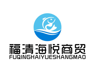 郭重阳的福清海悦商贸有限公司logo设计