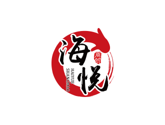 王涛的福清海悦商贸有限公司logo设计