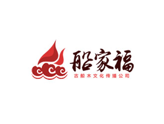 钟炬的船家福家具企业logologo设计