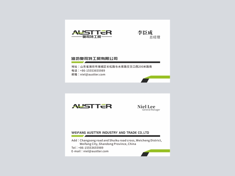 林思源的logo设计