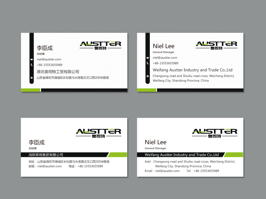 林颖颖的logo设计