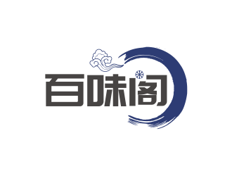 林思源的百味阁中文字体logologo设计