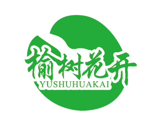 马伟滨的榆树花开绿色轻餐饮logologo设计